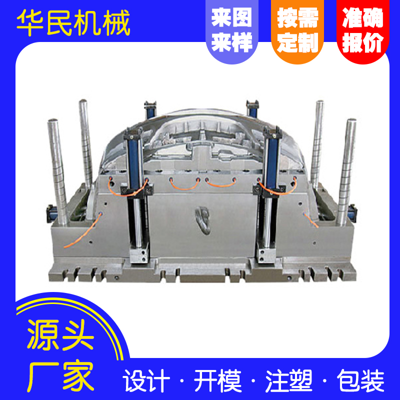 塑料制品的精度是什么？
