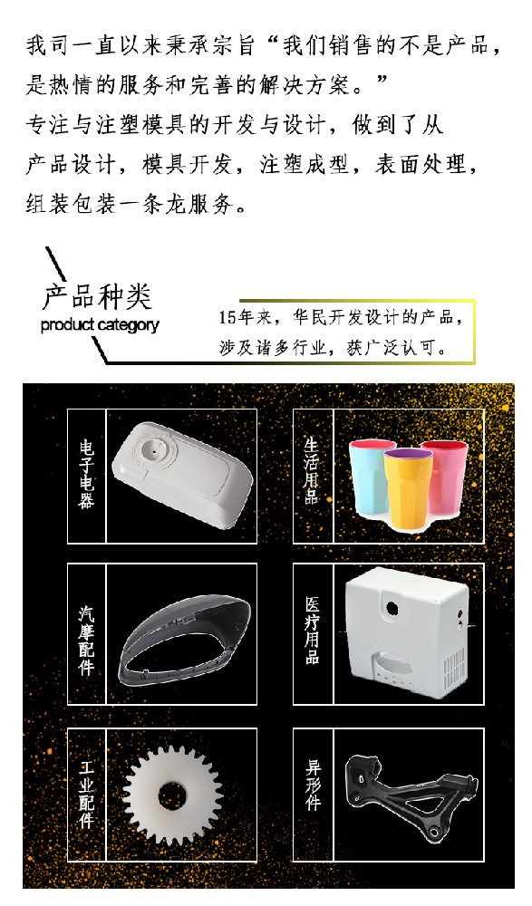 塑料加工都有哪些方法及工藝？