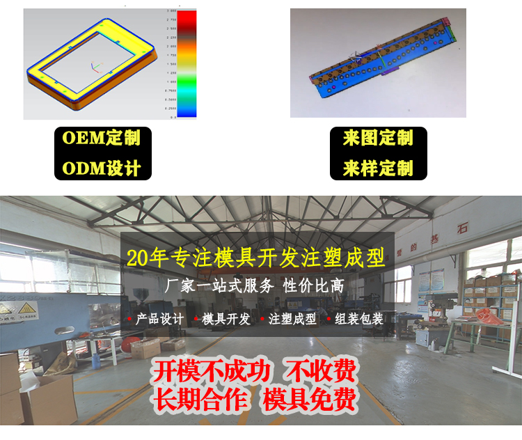 注塑成型工藝的料花怎么解決？
